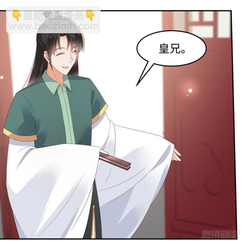 第76话 一不做二不休6