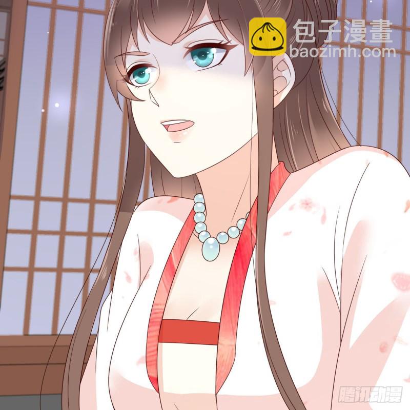 第77话 落月宫的传说15