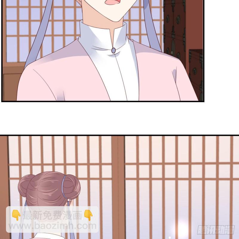 第77话 落月宫的传说31