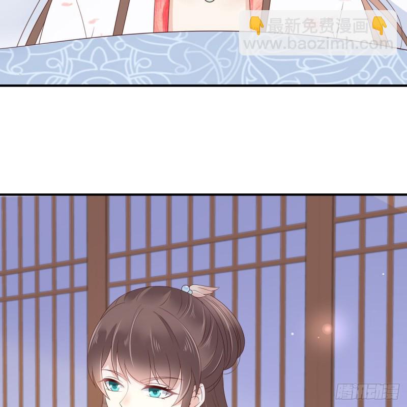 第77话 落月宫的传说34