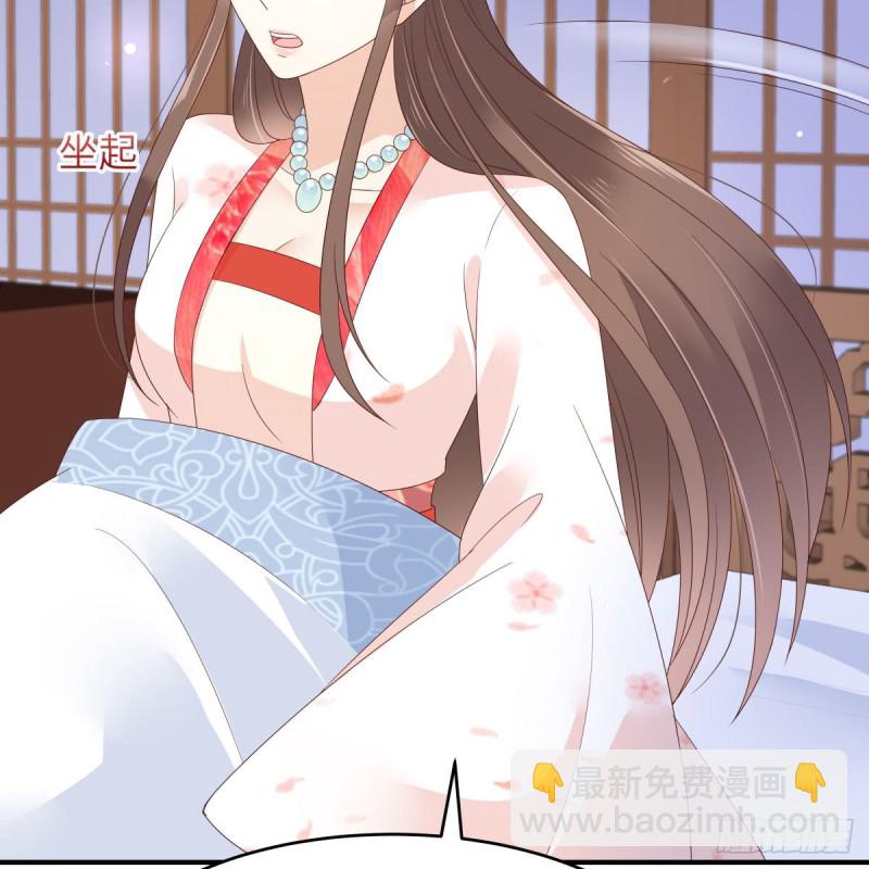 第77话 落月宫的传说35