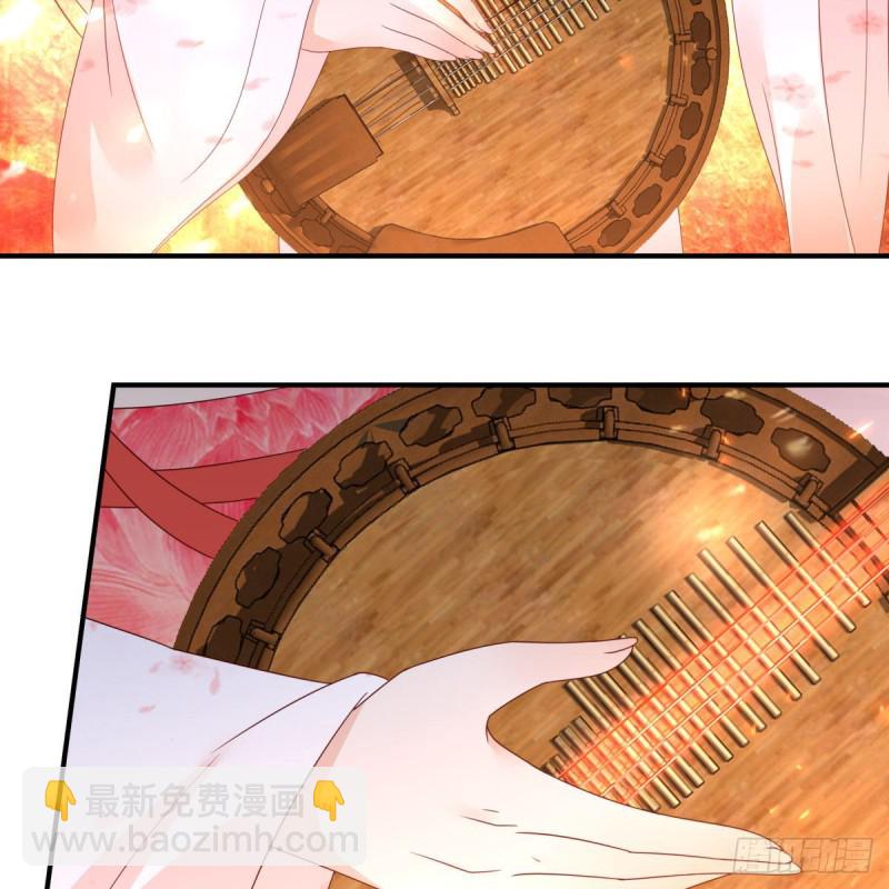 第77话 落月宫的传说42