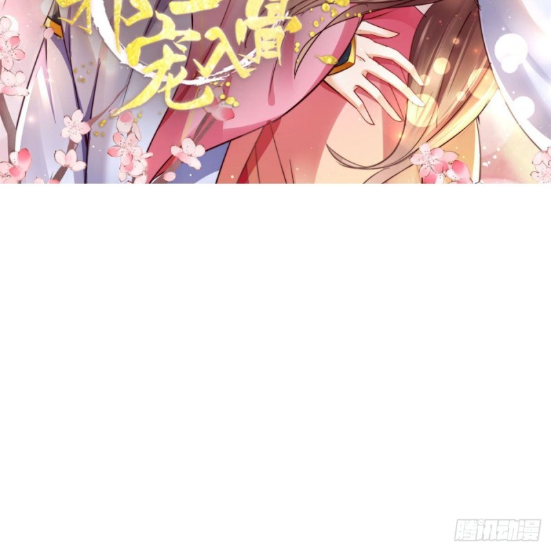第78话 皇家烤鱼铺开张啦1