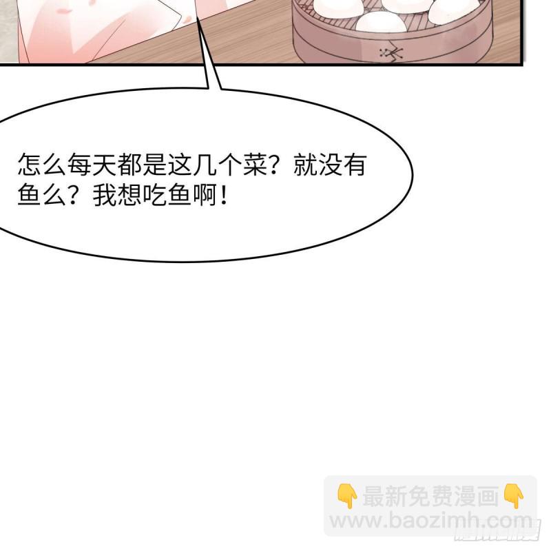 第78话 皇家烤鱼铺开张啦11