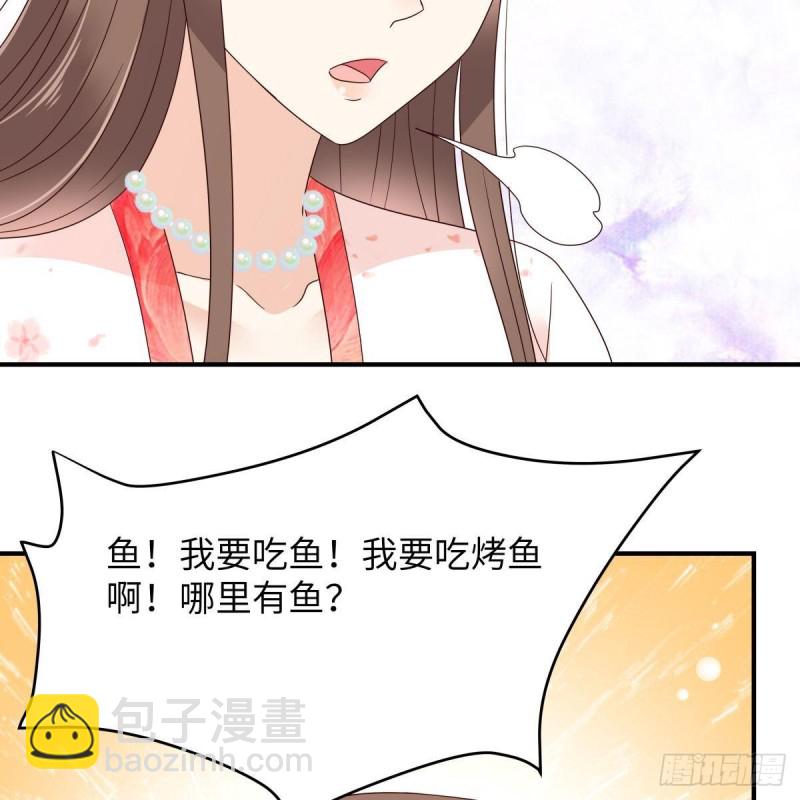 第78话 皇家烤鱼铺开张啦14