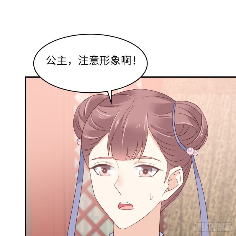第78话 皇家烤鱼铺开张啦16