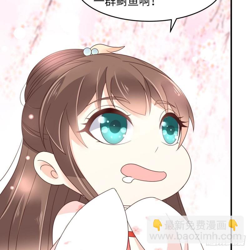 第78话 皇家烤鱼铺开张啦18