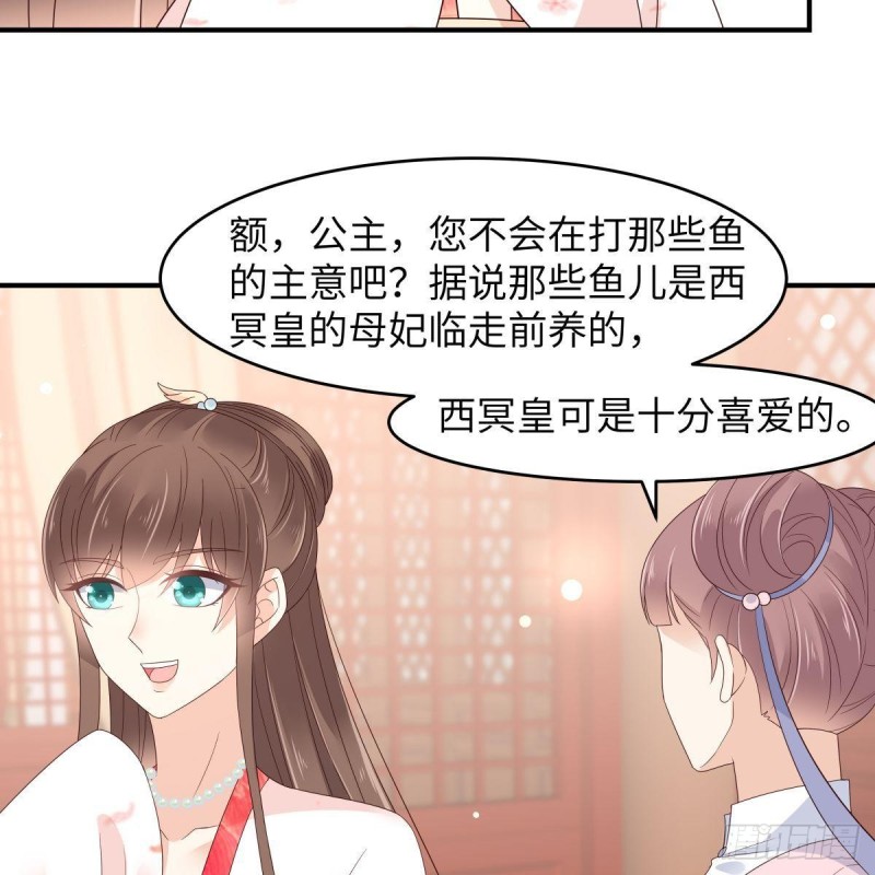第78话 皇家烤鱼铺开张啦19