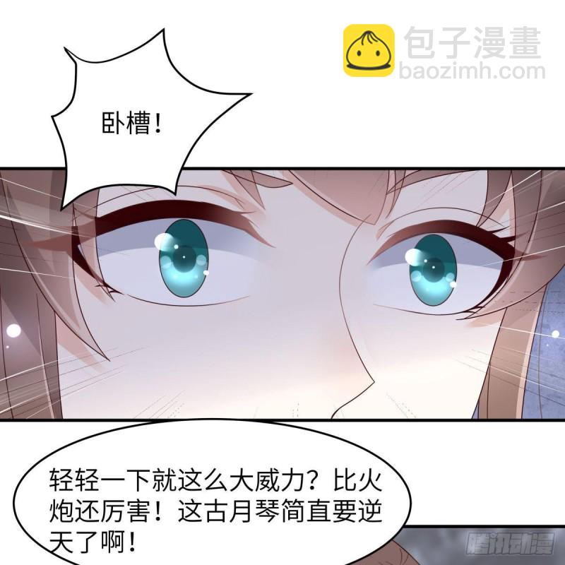 第78话 皇家烤鱼铺开张啦2