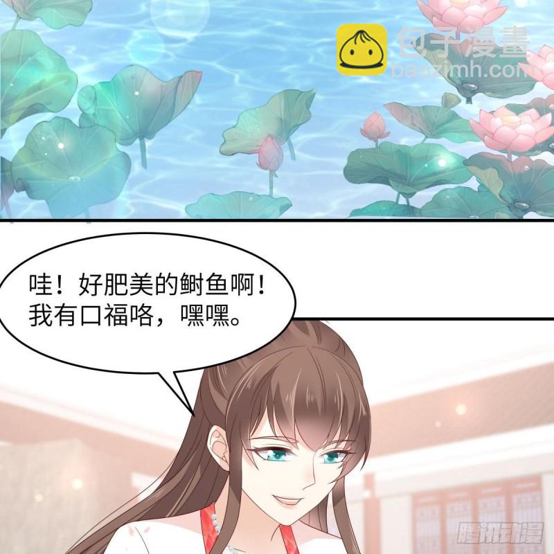 第78话 皇家烤鱼铺开张啦24