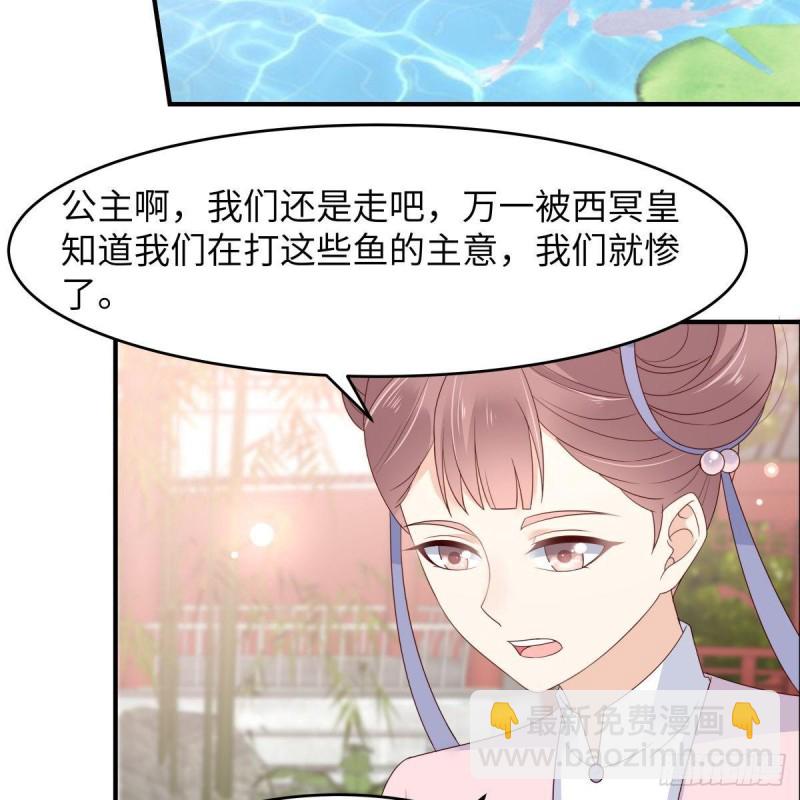 第78话 皇家烤鱼铺开张啦26