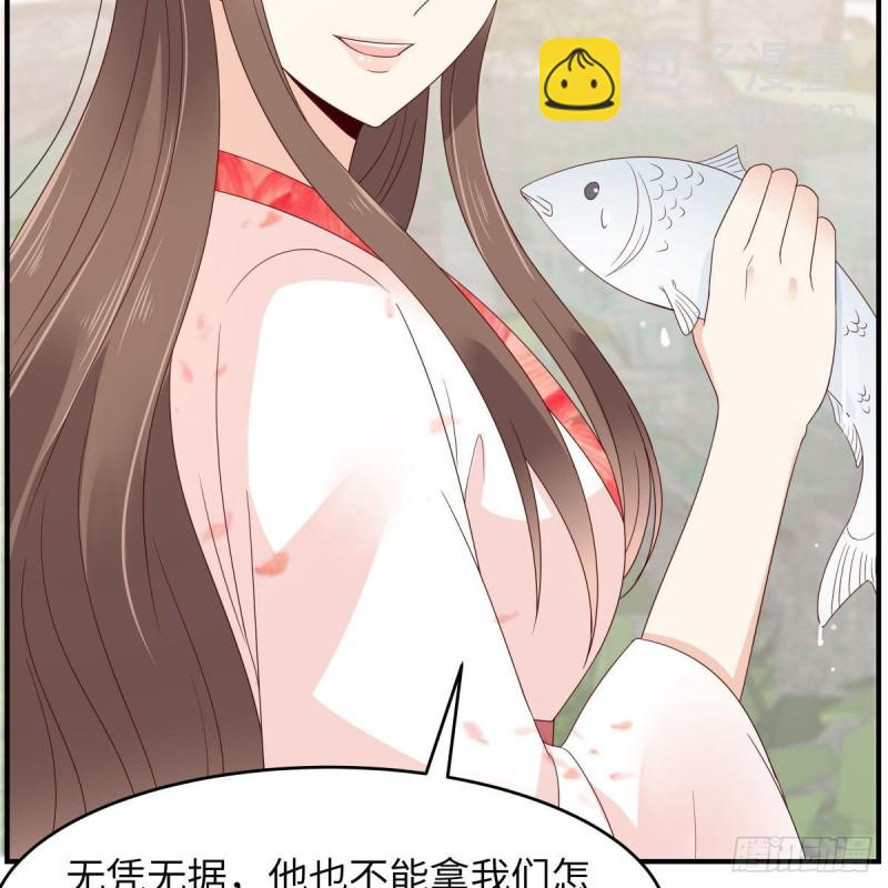 第78话 皇家烤鱼铺开张啦28