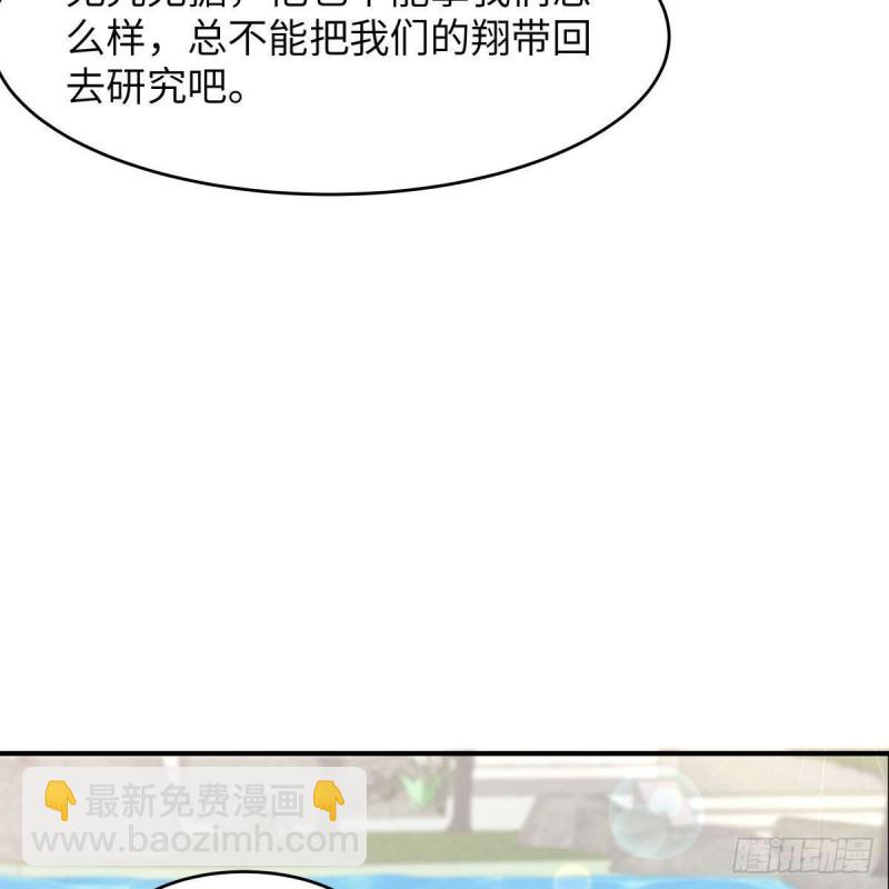 第78话 皇家烤鱼铺开张啦29