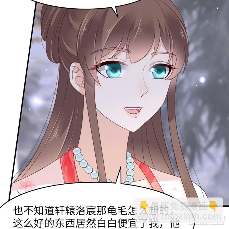 第78话 皇家烤鱼铺开张啦3