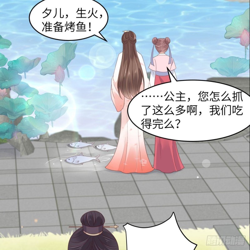 第78话 皇家烤鱼铺开张啦30