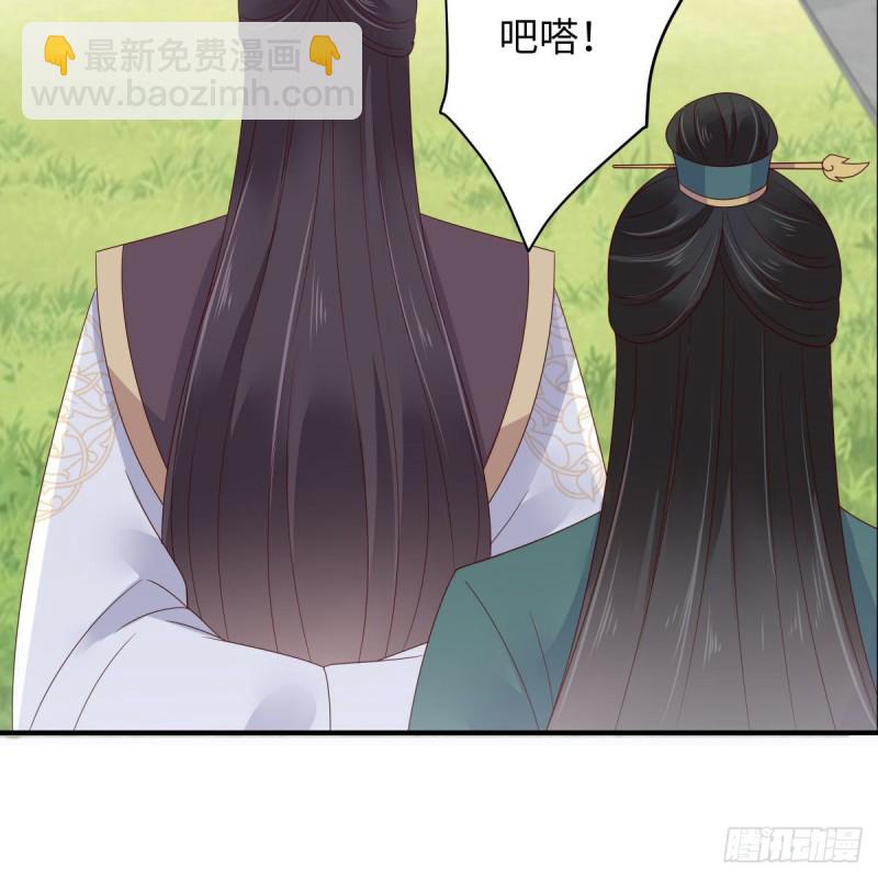 第78话 皇家烤鱼铺开张啦31