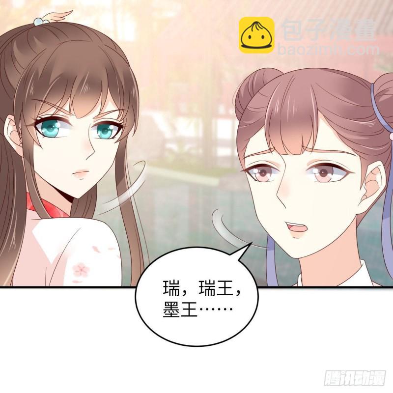 第78话 皇家烤鱼铺开张啦32