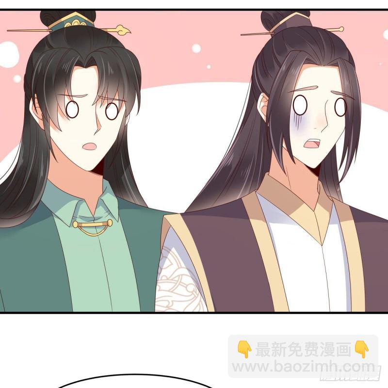 第78话 皇家烤鱼铺开张啦33