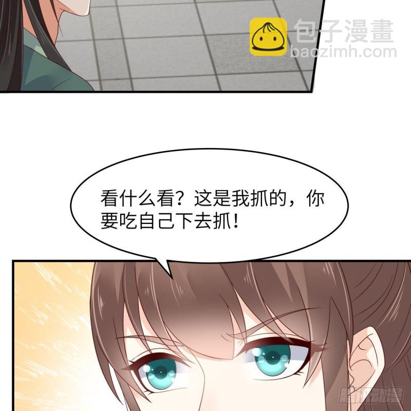 第78话 皇家烤鱼铺开张啦37