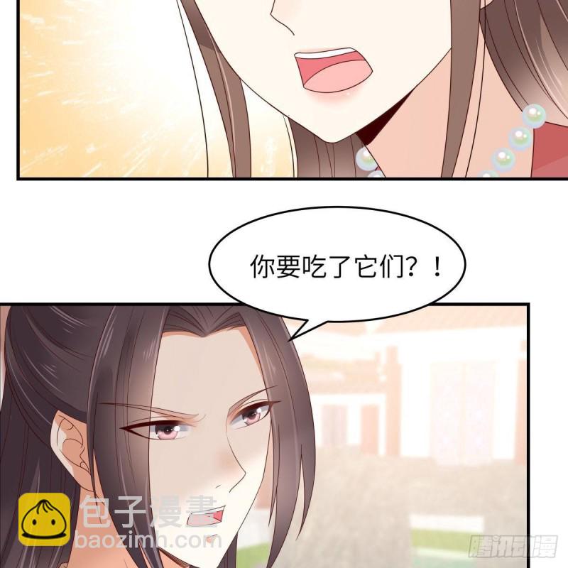 第78话 皇家烤鱼铺开张啦38