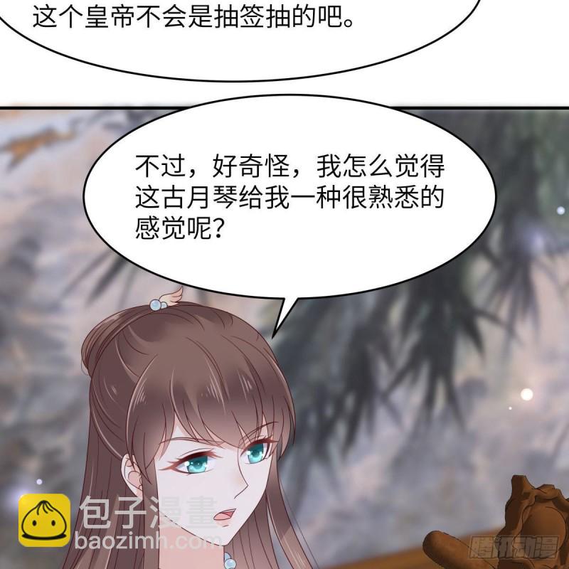 第78话 皇家烤鱼铺开张啦4
