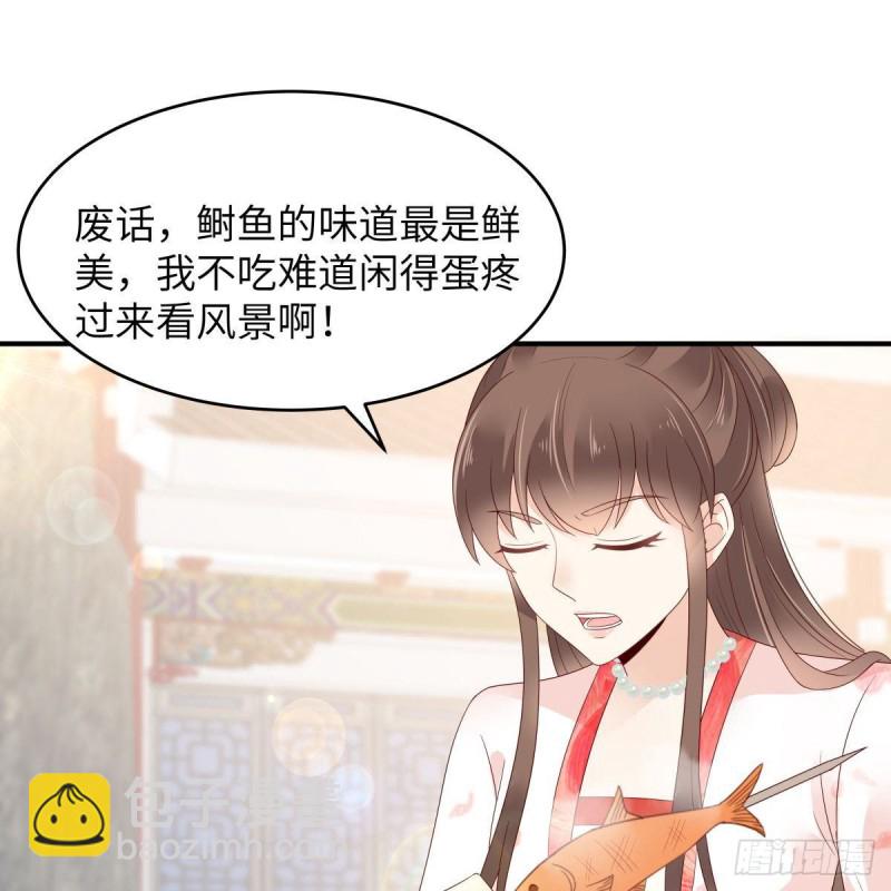 第78话 皇家烤鱼铺开张啦40