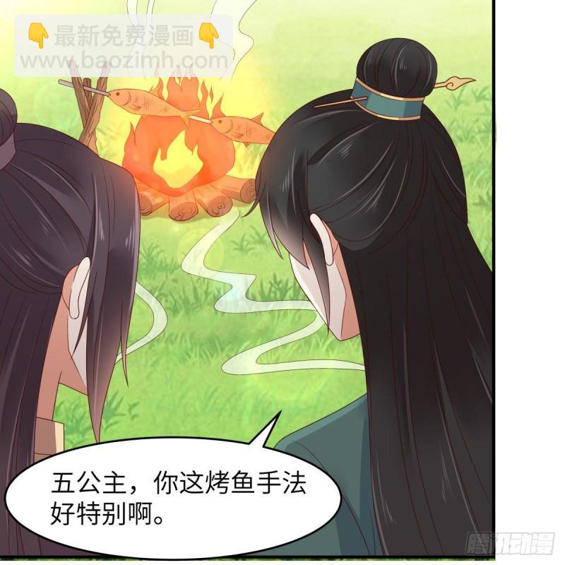 第78话 皇家烤鱼铺开张啦42