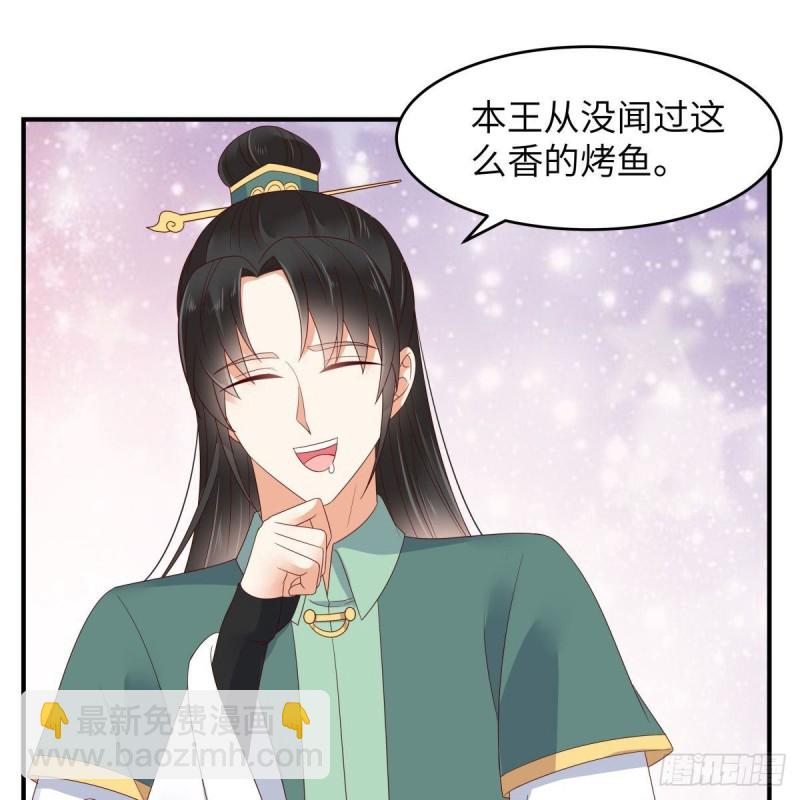 第78话 皇家烤鱼铺开张啦43