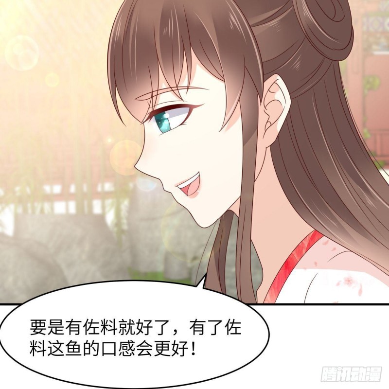 第78话 皇家烤鱼铺开张啦45