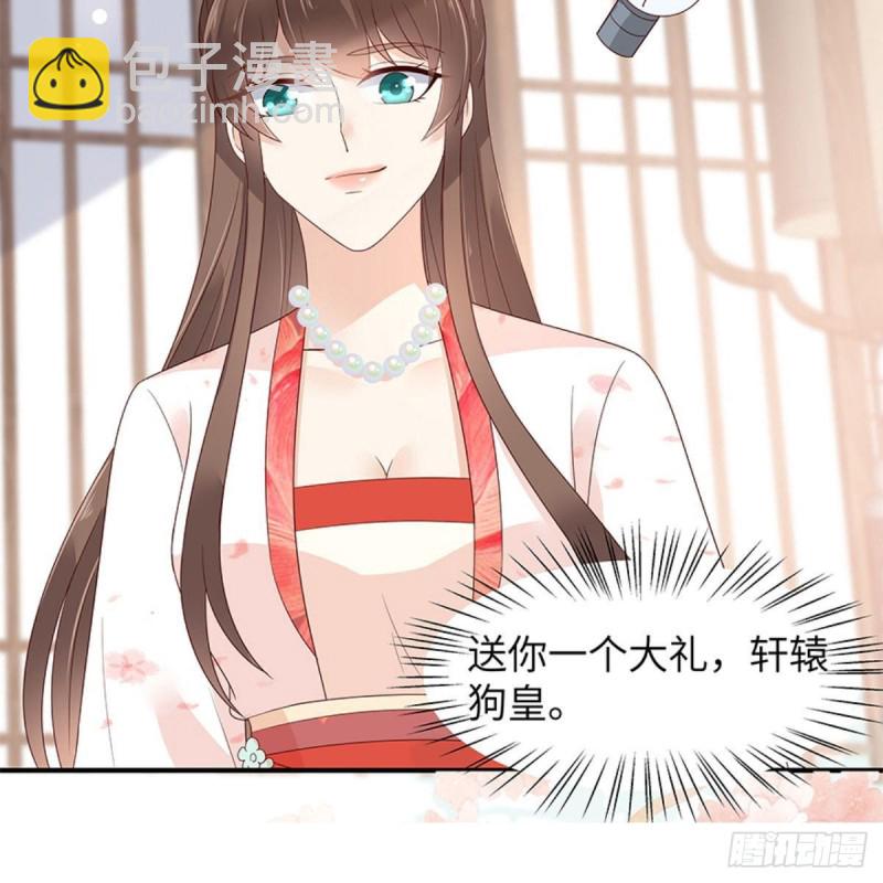 第78话 皇家烤鱼铺开张啦49