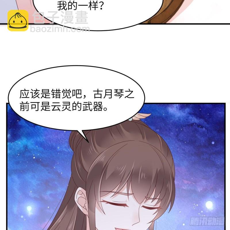 第78话 皇家烤鱼铺开张啦6