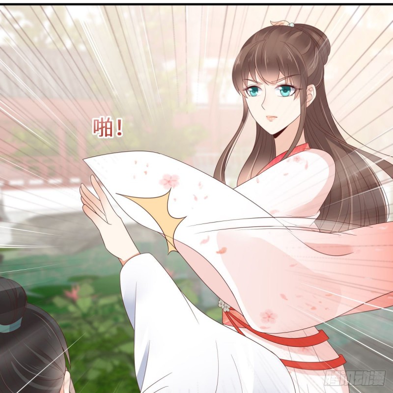 第79话 给你个惊喜不谢10