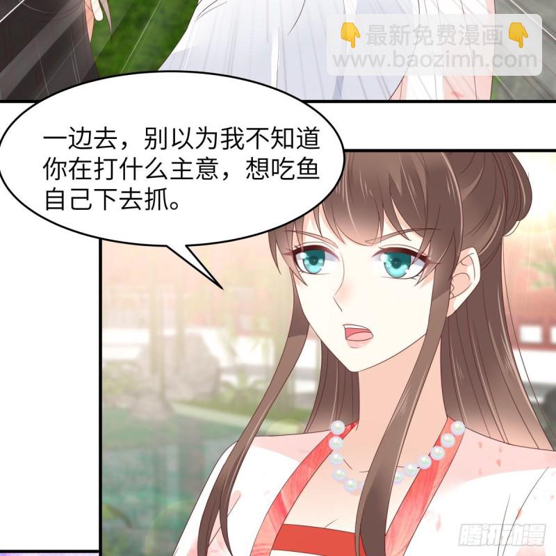 第79话 给你个惊喜不谢11
