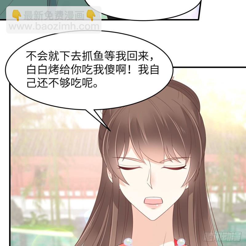 第79话 给你个惊喜不谢13