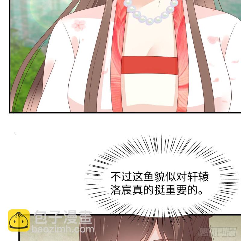 第79话 给你个惊喜不谢14