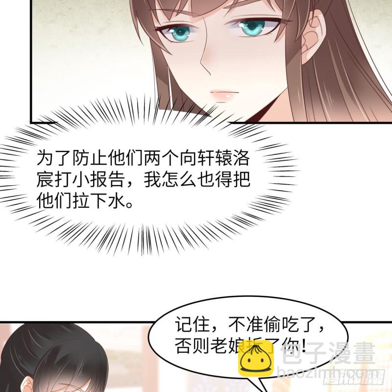 第79话 给你个惊喜不谢15