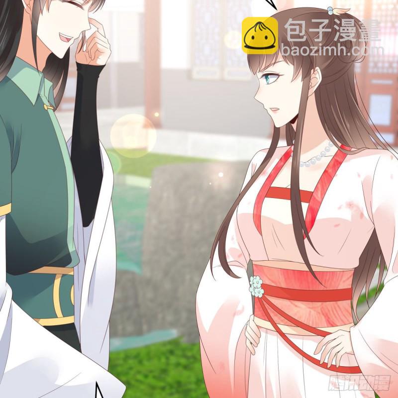 第79话 给你个惊喜不谢16