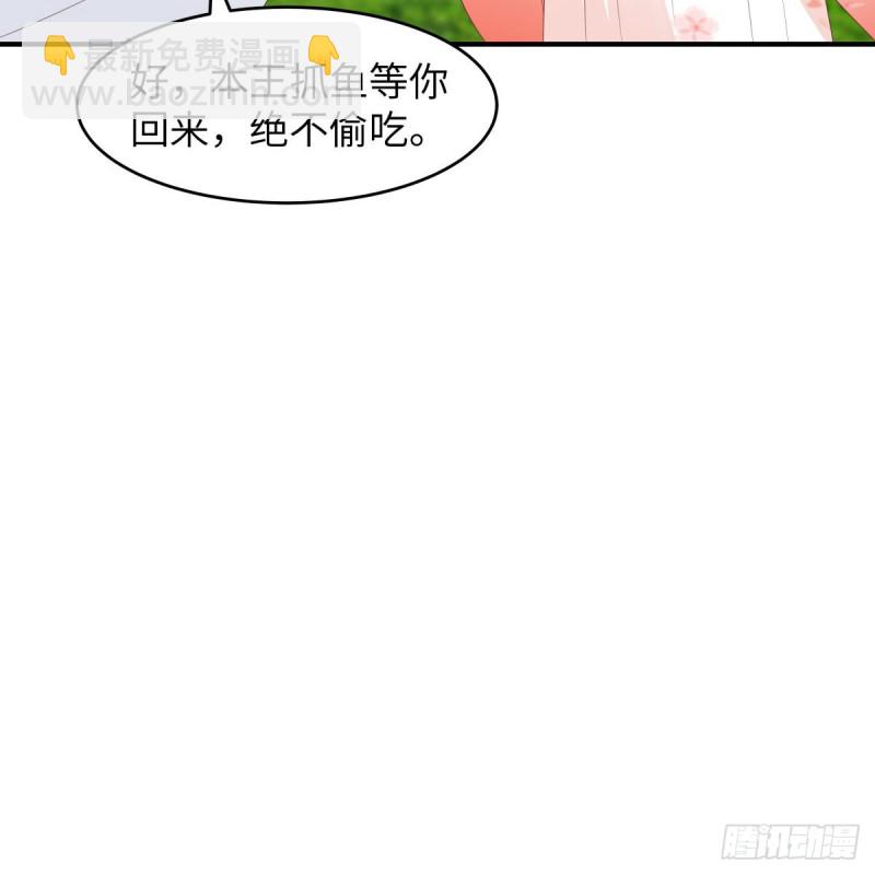 第79话 给你个惊喜不谢17
