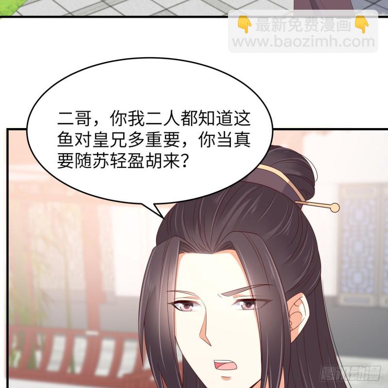 第79话 给你个惊喜不谢19