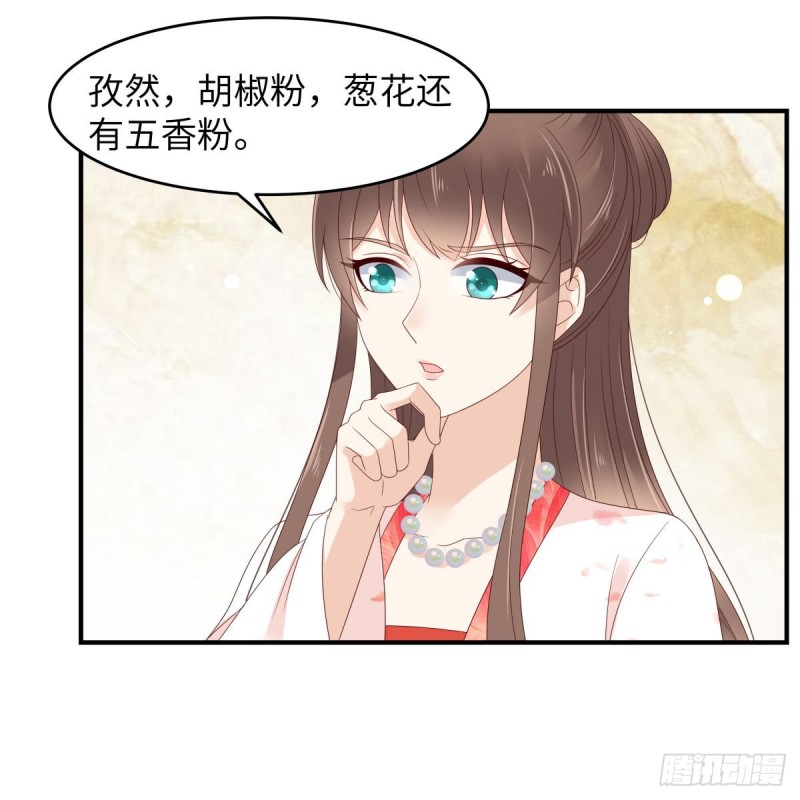 第79话 给你个惊喜不谢2