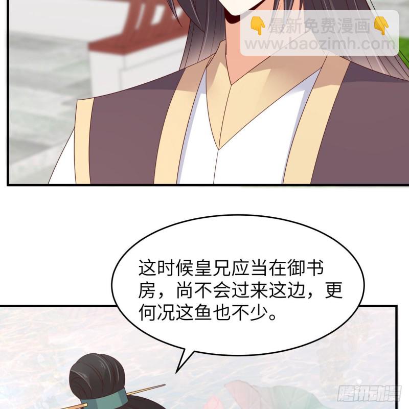 第79话 给你个惊喜不谢20