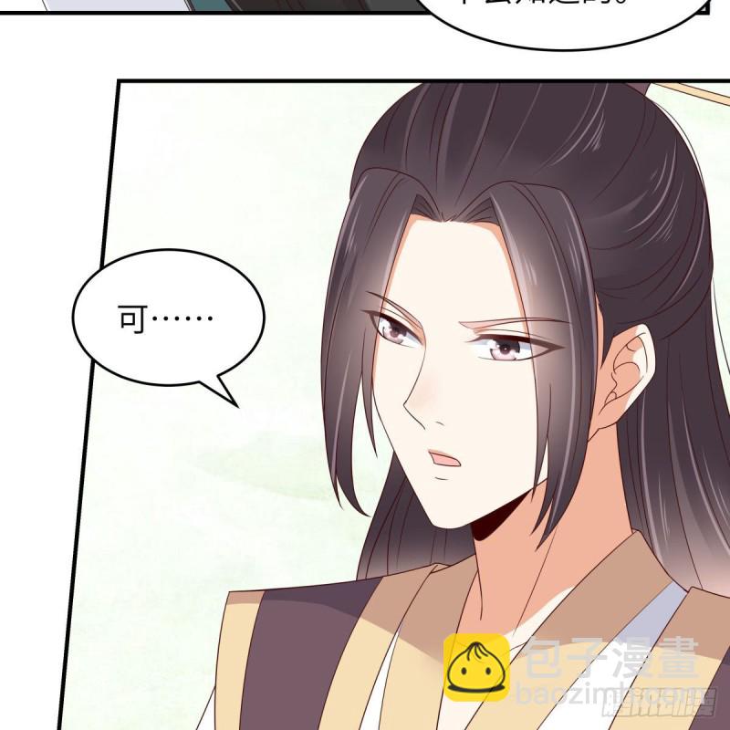 第79话 给你个惊喜不谢22