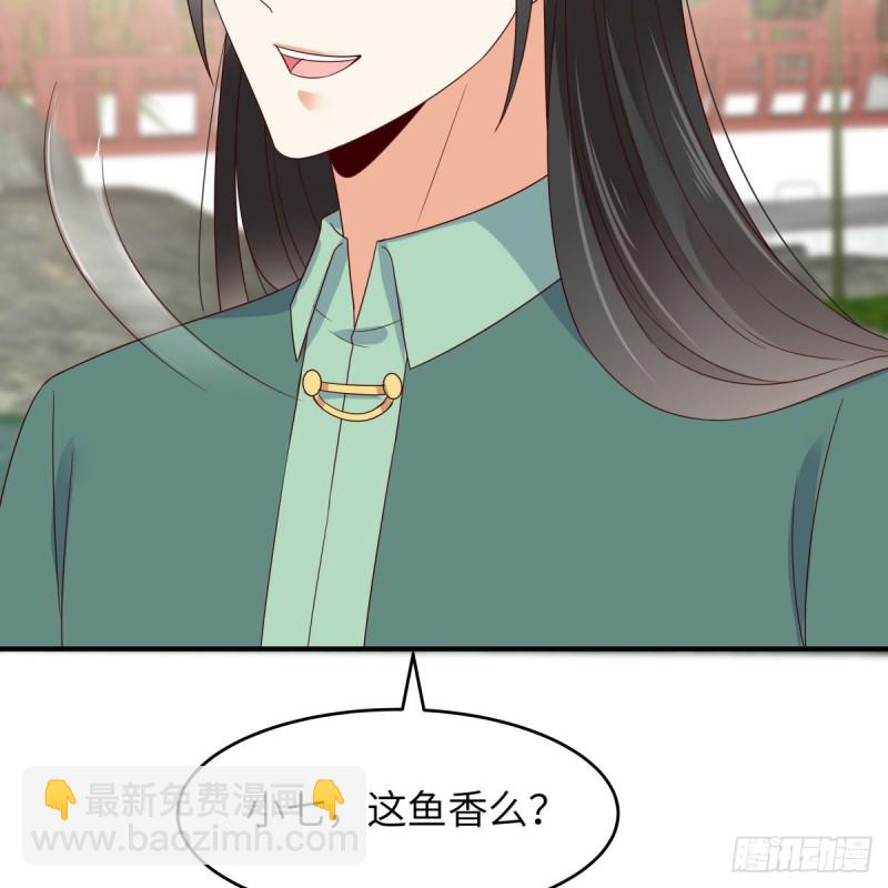 第79话 给你个惊喜不谢24