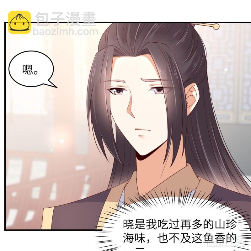第79话 给你个惊喜不谢26