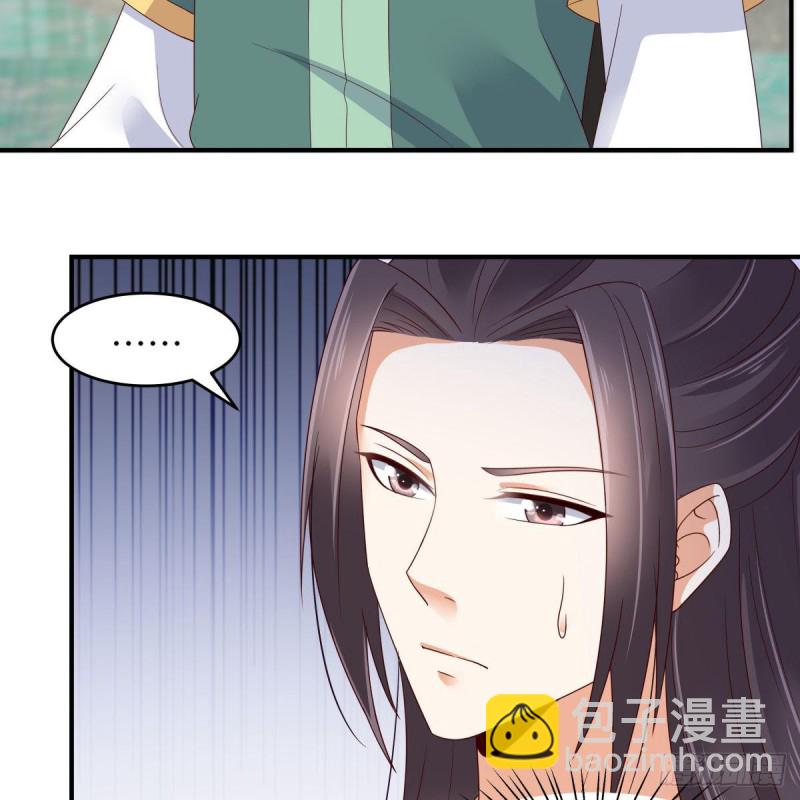 第79话 给你个惊喜不谢28