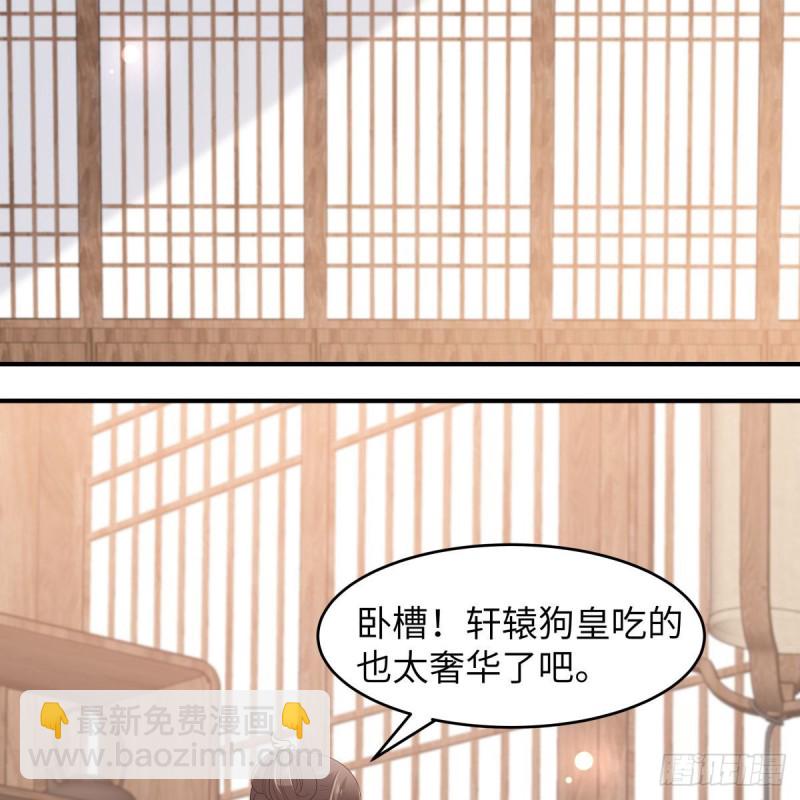 第79话 给你个惊喜不谢31