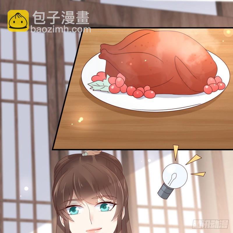 第79话 给你个惊喜不谢34
