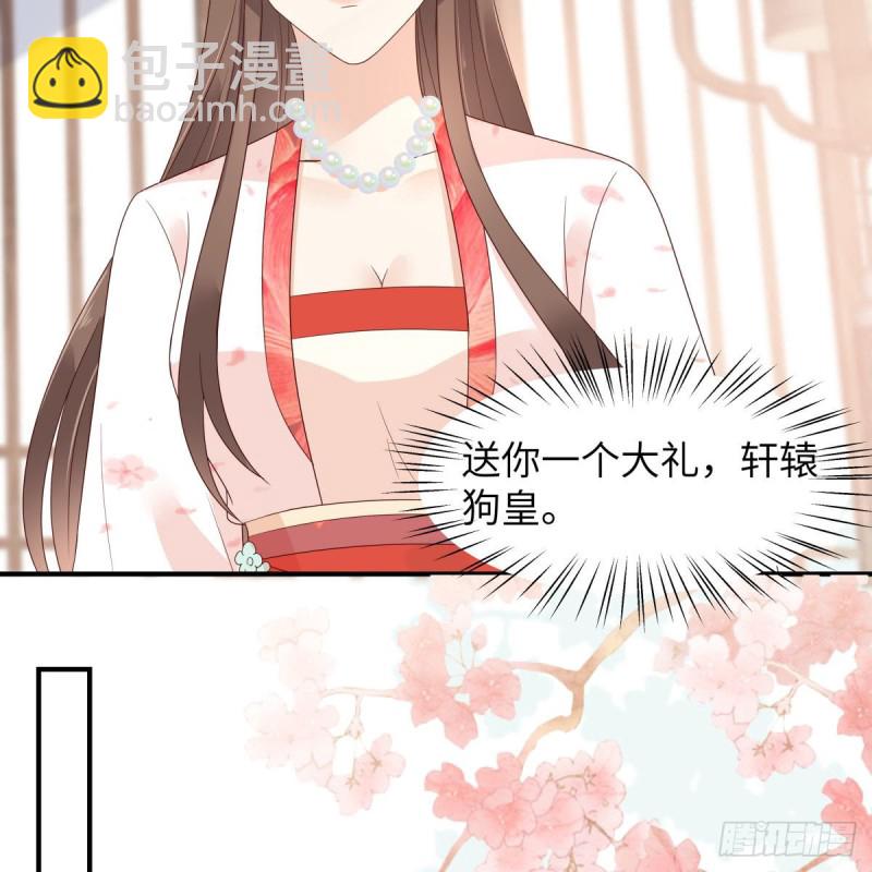 第79话 给你个惊喜不谢35