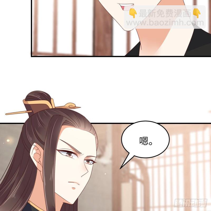 第79话 给你个惊喜不谢38