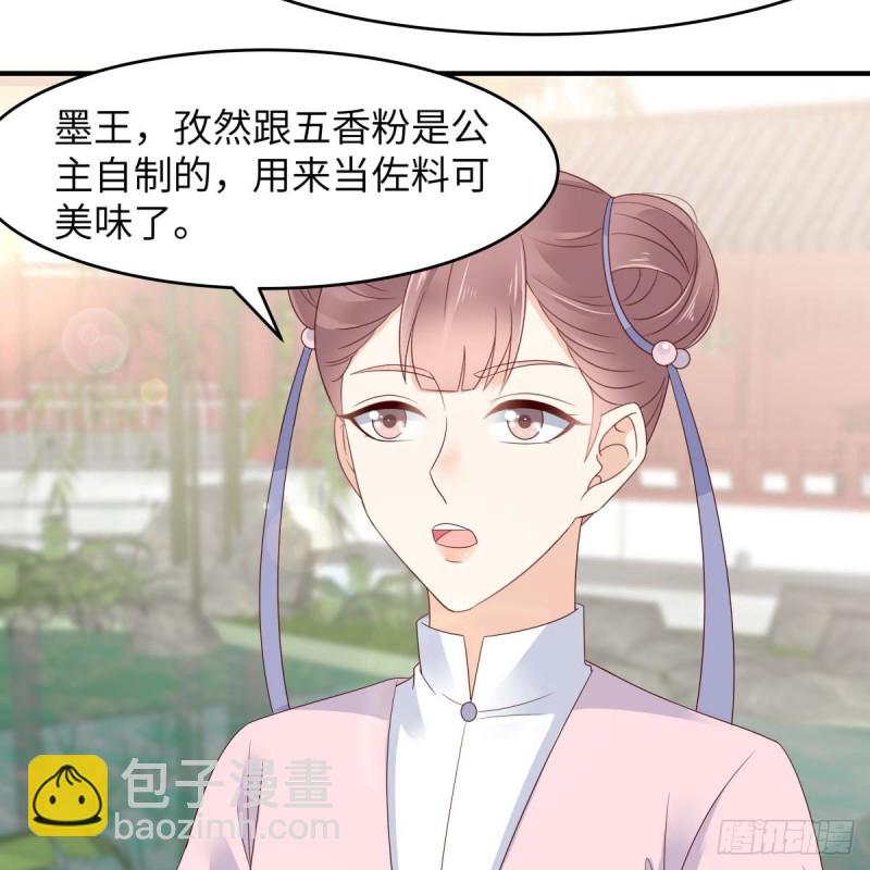 第79话 给你个惊喜不谢4